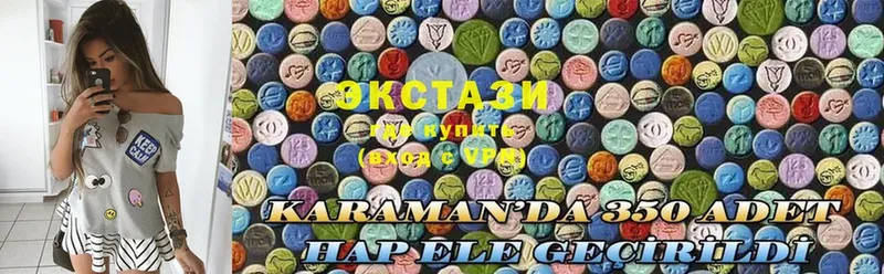 MEGA ССЫЛКА  Верхняя Тура  Ecstasy круглые 