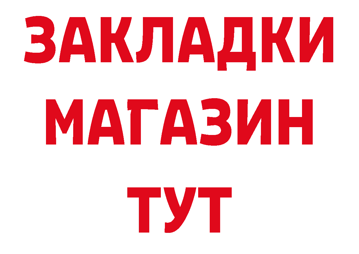 Магазины продажи наркотиков площадка какой сайт Верхняя Тура